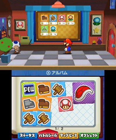 Paper Mario: Sticker Star - Imagen 34